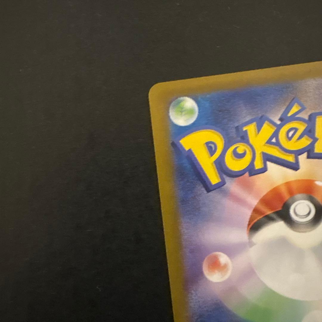 風*子様 ゼクロムEX ポケモンカード 174/086 ゼクロムex bwr セ