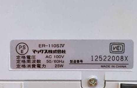 ☆良品 清掃済 MAX タイムレコーダー ER-110SIV + カード20枚 - メルカリ