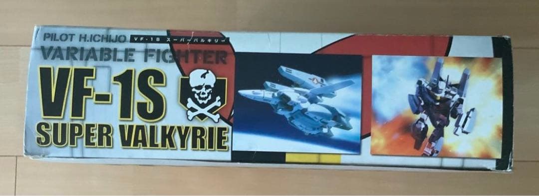 未使用　VF-1S スーパーバルキリー 「超時空要塞マクロス」 1/55