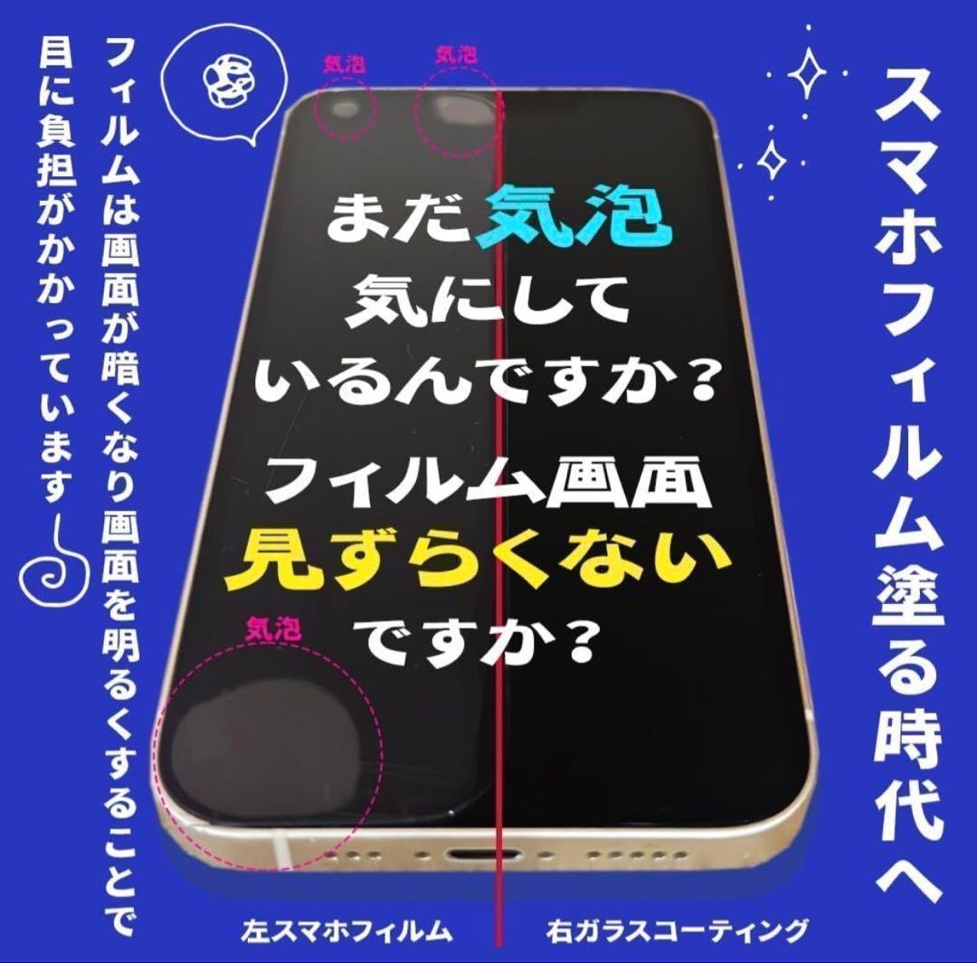 iPhone 11 パープル 64 GB SIMフリー 超美品 バッテリー92 iPhone11