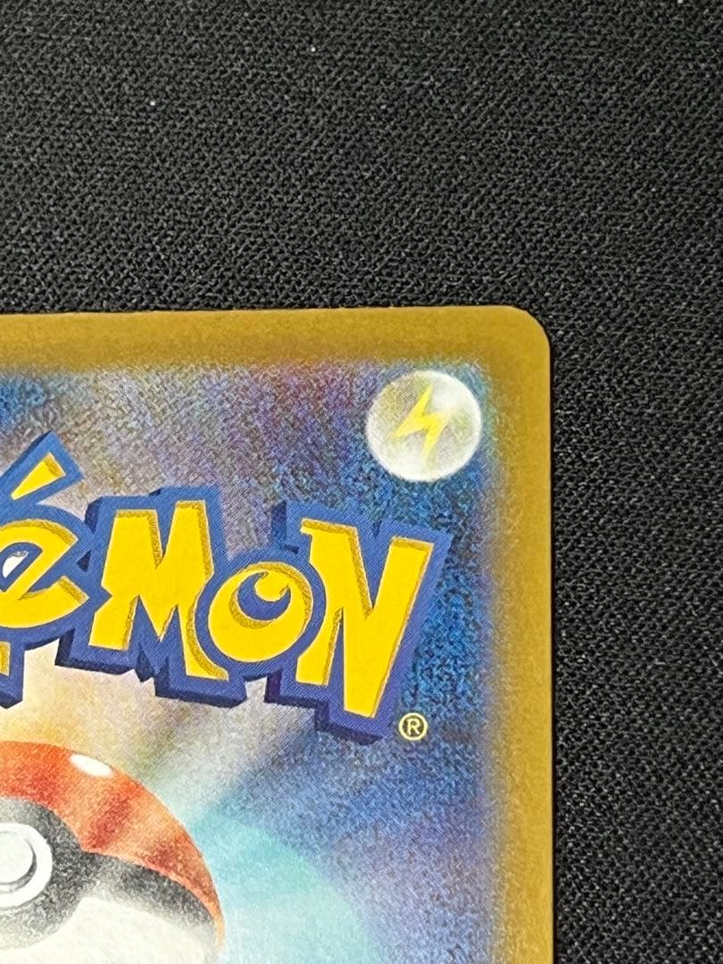 ポケモンカード ボスの指令 カラスバ SR仕様 MC 760/742