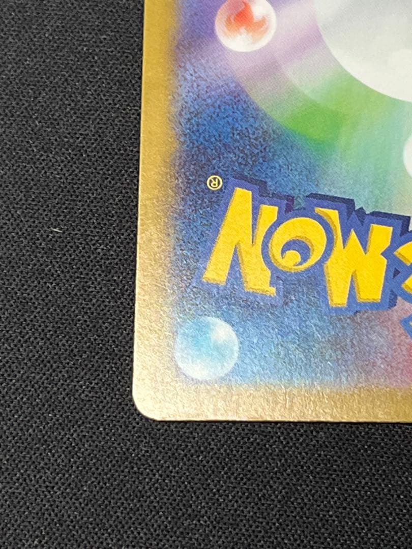 ポケモンカード ボスの指令 カラスバ SR仕様 MC 760/742