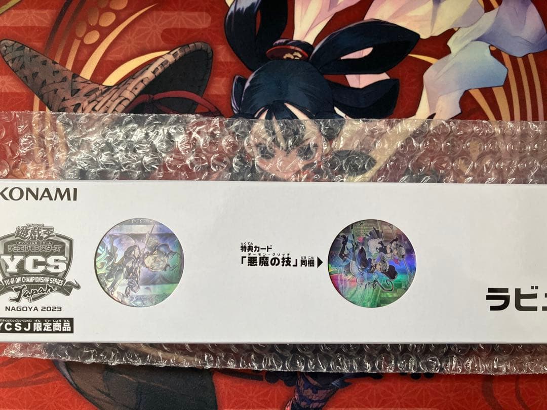 ラビュリンス デュエルセット YCSJ 2023 名古屋 YCSJ名古屋