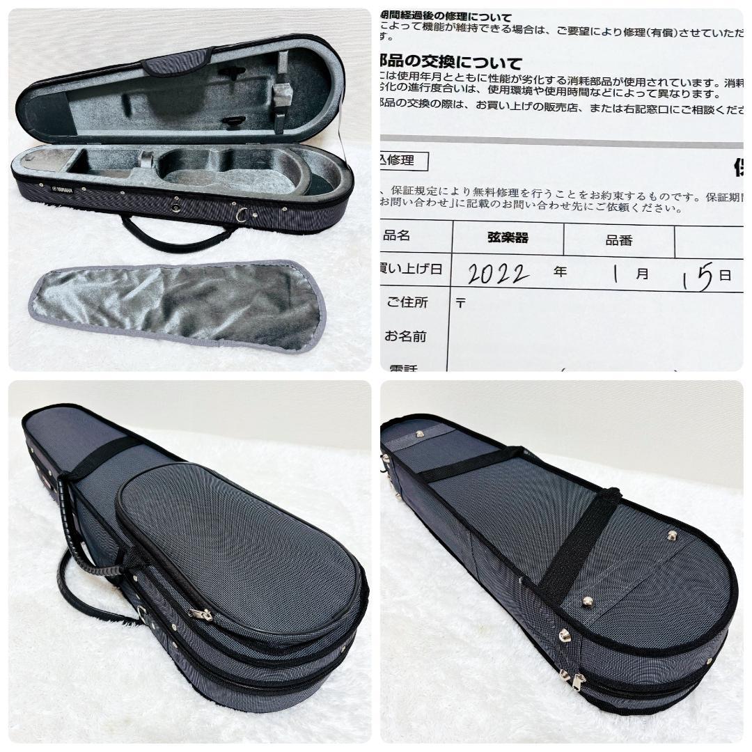 ヤマハ バイオリン V-5 1/8サイズ 子供用 2021年製