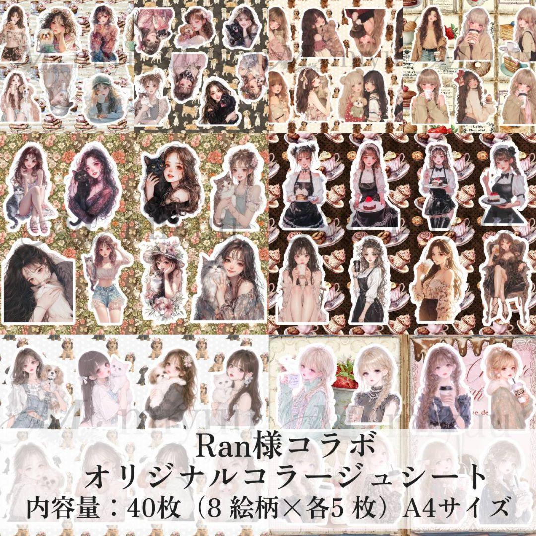 Sheep*発送ゆっくり様 リクエスト 4点 まとめ商品 - メルカリ