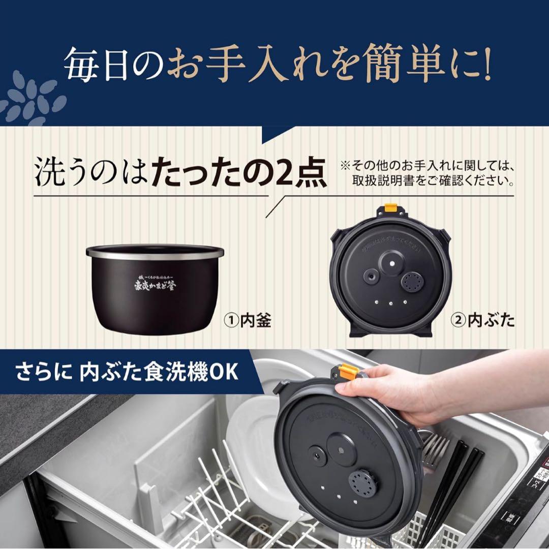 新品☆未使用　象印ZOJIRUSHI NX-AA18-BZ 1.8L
