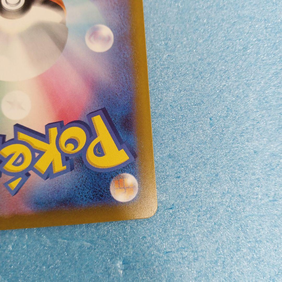 メガゲンガーex SAR①