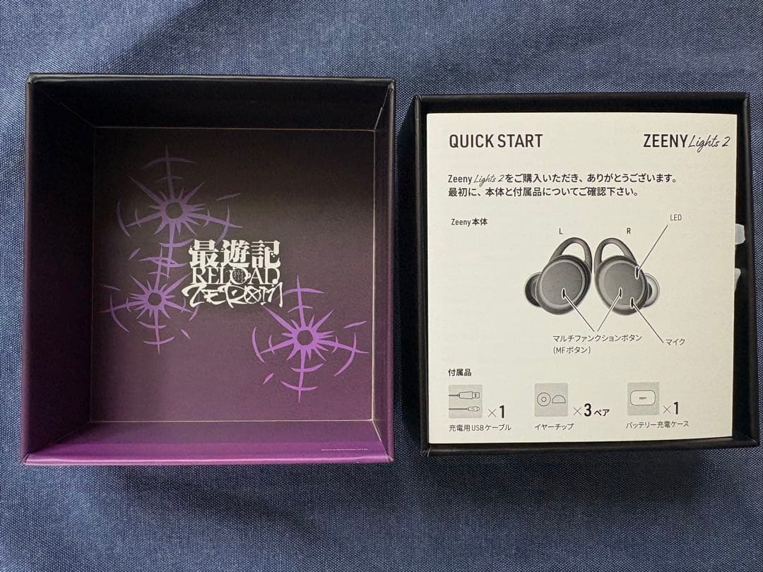 最遊記RELOAD -ZEROIN-】コラボレーションイヤフォン 玄奘三蔵 最遊記