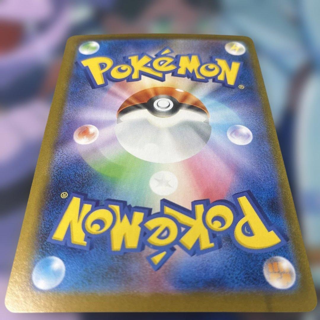 ゼクロムex【BWR】{174/086} [SV11B]