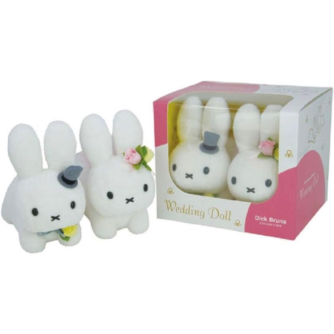 ミッフィー 結婚式 ウェルカムドール 2体セット