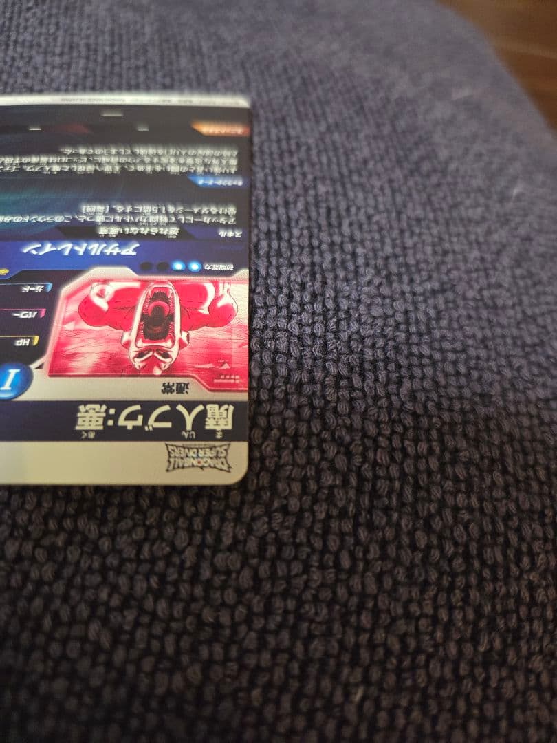 ドラゴンボールスーパーダイバーズ SDV6-066 魔人ブウ:悪 パラレル