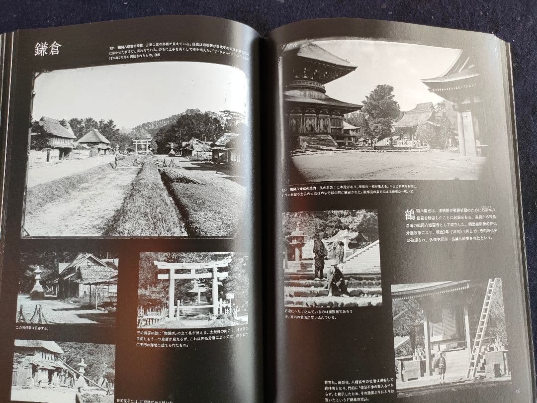 高精細画像で甦る 150年前の幕末明治初期日本ブルガー&モーザー