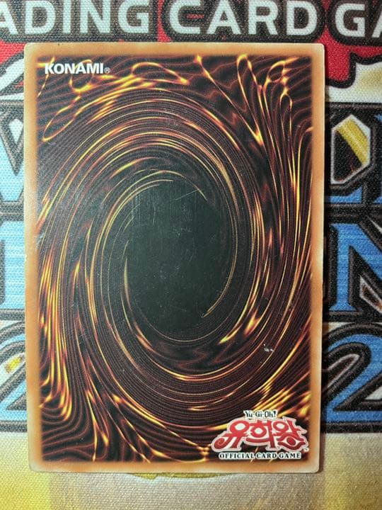 遊戯王 ニードルワーム