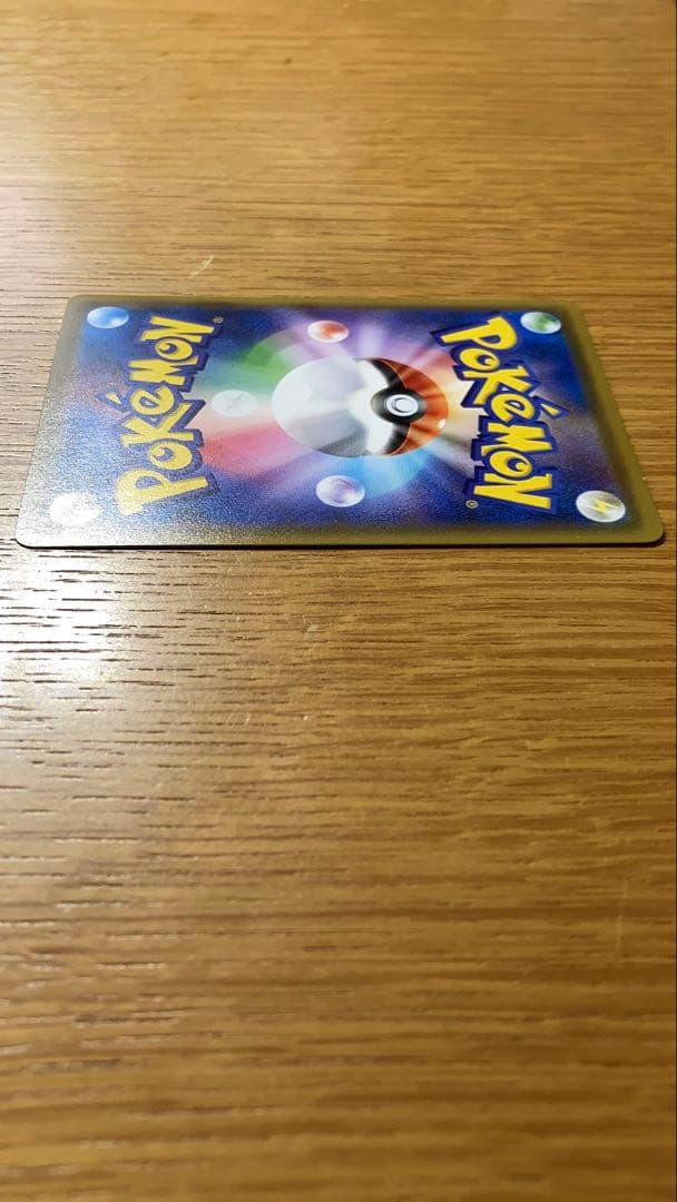 サッポロのピカチュウ PROMO SM-Pプロモカード 005/SM-P