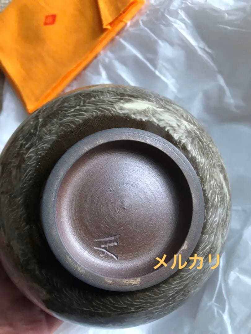 銀河流星　茶盌　十三代臥牛窯　悟龍作　共箱入