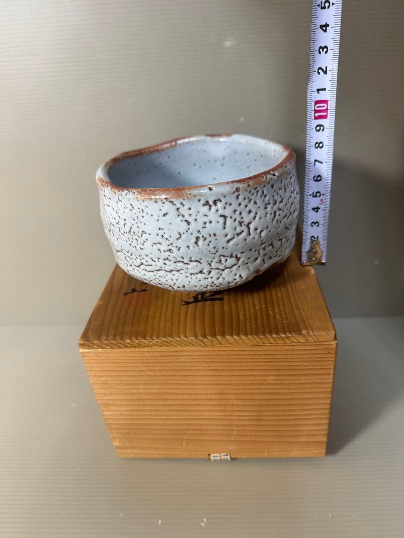 2323 美濃焼 秀山窯 志野茶碗 共箱付 茶道具 - メルカリ