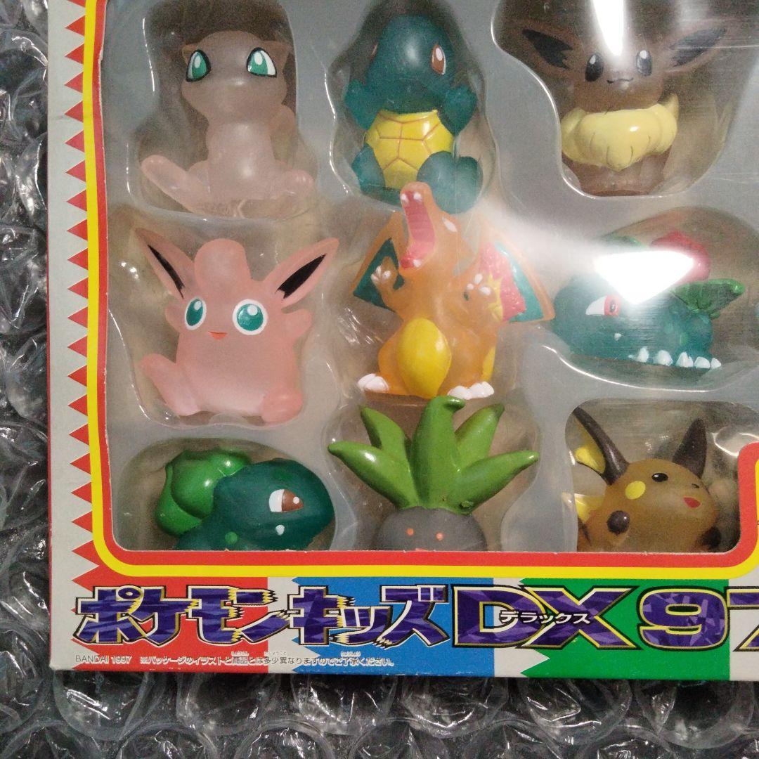 秘蔵 ポケモンキッズDX97 未開封