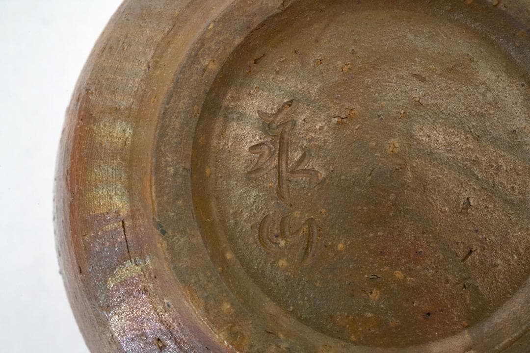 備前焼　茶器一式　急須　湯冷まし　湯のみ5客　木箱　未使用品