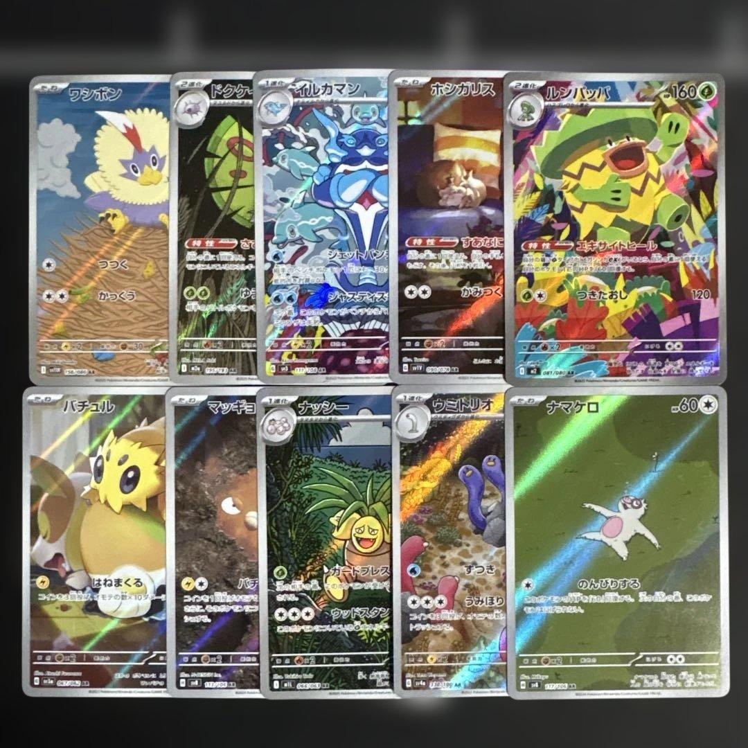 特価】ポケモンカードまとめ売り arまとめ売り 引退品 - メルカリ