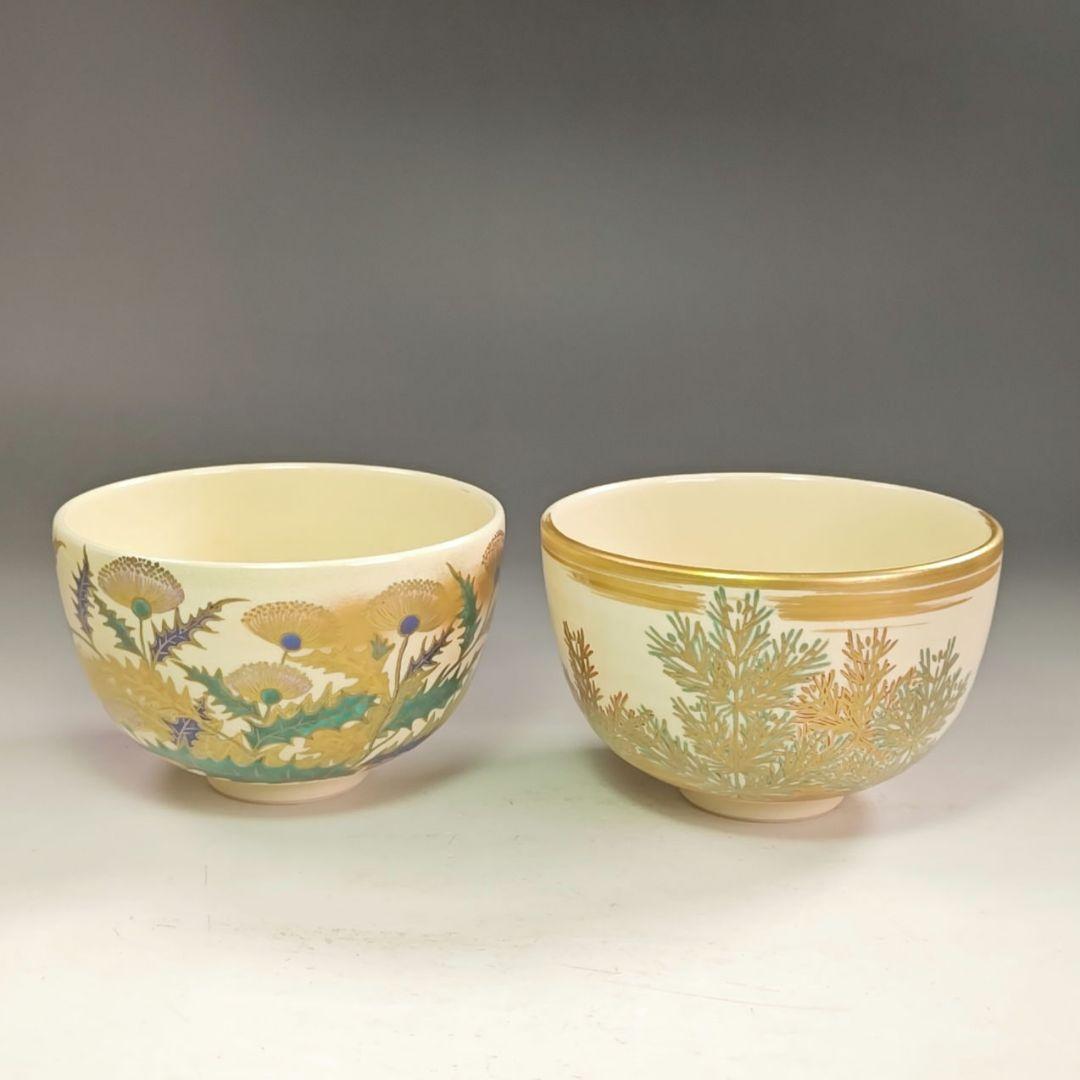 ウ252 数茶碗『清閑寺窯 杉田祥平造』『色絵12ヶ月絵変り画 数茶碗 11