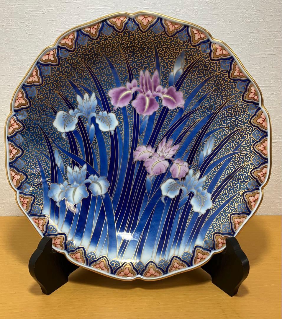 【有田焼】飾り皿　深川製　陶器　焼物　中皿　スタンド付き 有田焼】飾り皿 深川製 陶器 焼物 中皿 スタンド付き