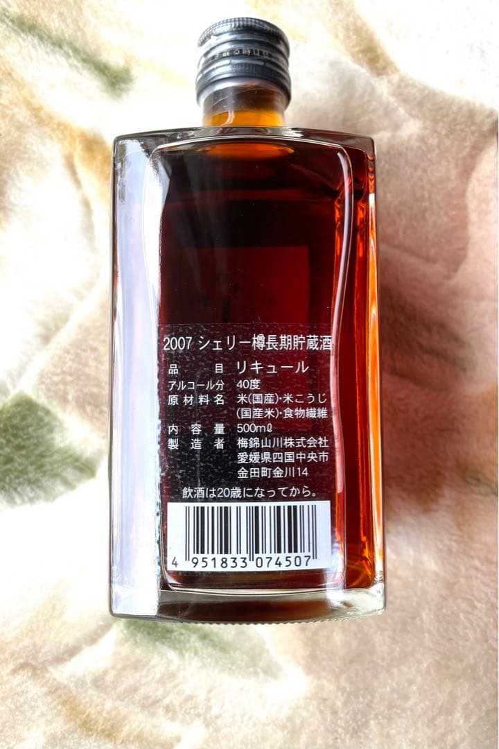 梅錦山川 2007 シェリー樽長期貯蔵酒 15年 シングルカスク