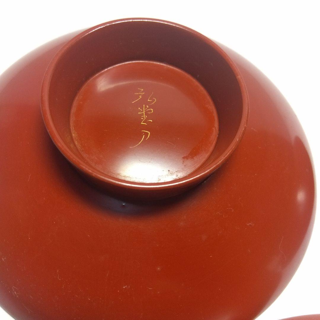 輪島塗 漆器三ッ組盃 沈金 虎の図 在銘 松竹梅 天然木 当日物 美品