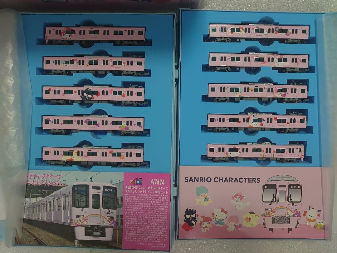 京王 9000系 サンリオキャラクターズフルラッピングトレイン マイクロエース 京王9000系サンリオキャラクターズフルラッピングトレイン（マイクロ