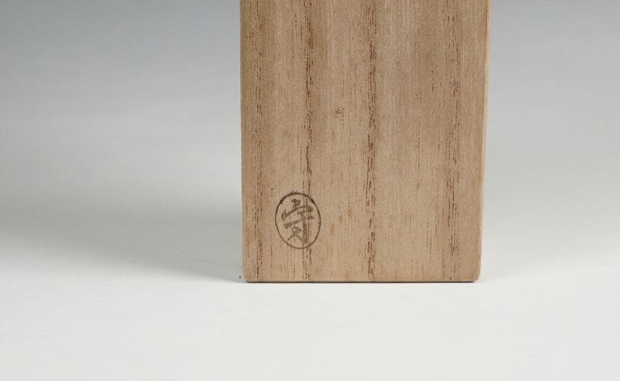 大徳寺 藤田寛道 茶杓 銘「和敬」 守下削 共筒 共箱 茶道具 - メルカリ