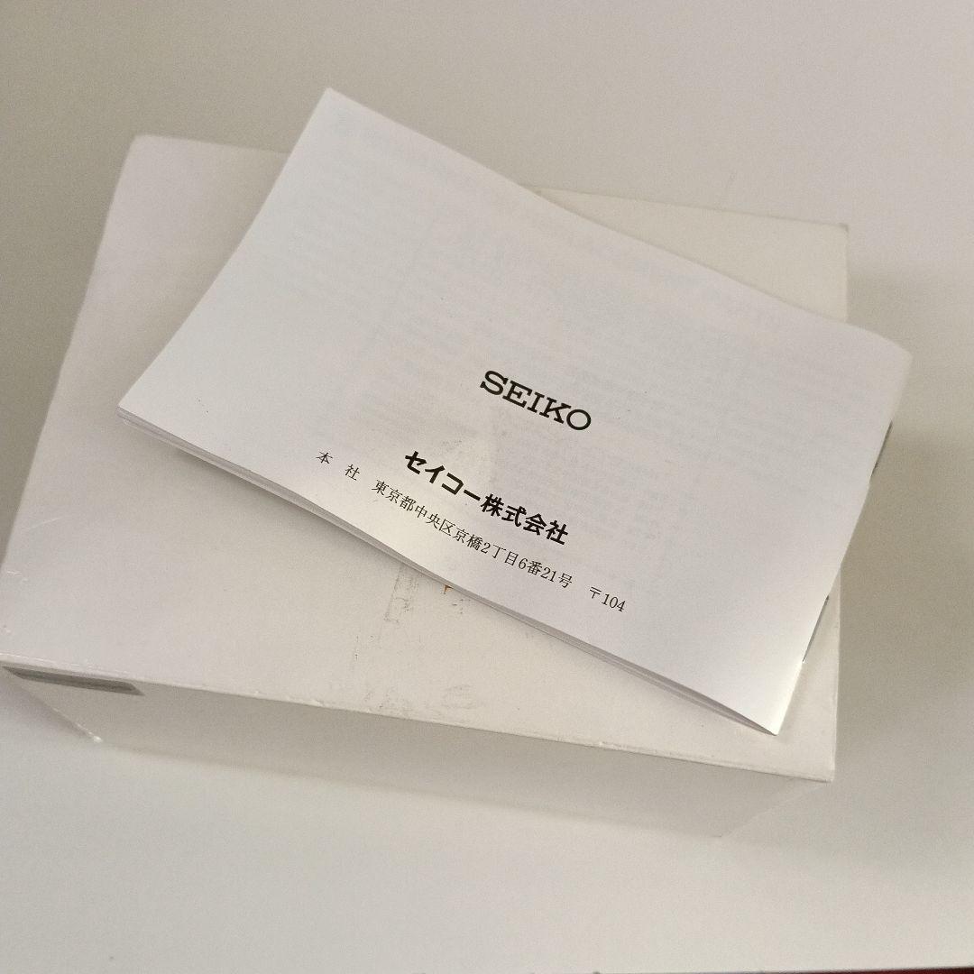 [希少DS]SEIKO LANDMASTER 大場満郎限定