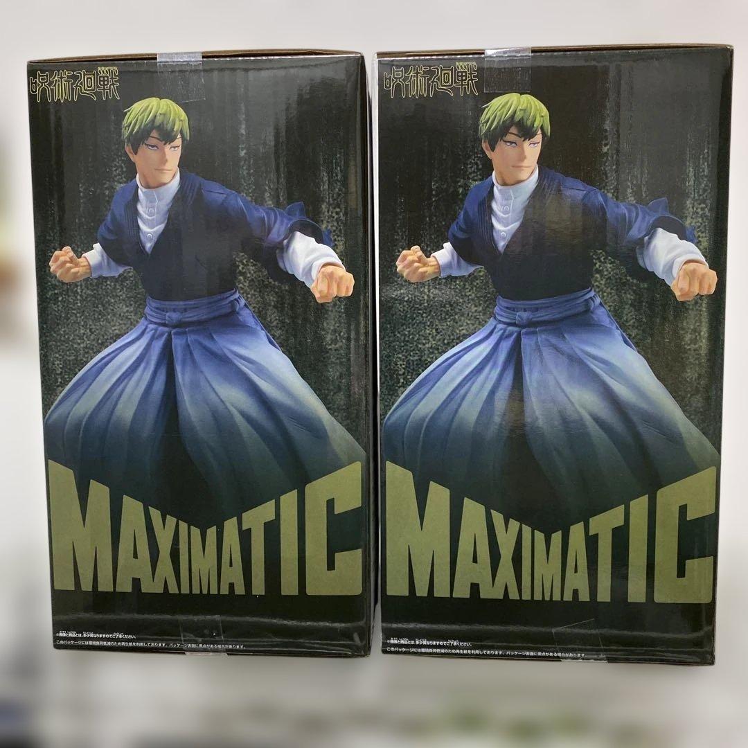 MAXIMATIC 呪術廻戦 禪院直哉 フィギュア 2個セット - メルカリ