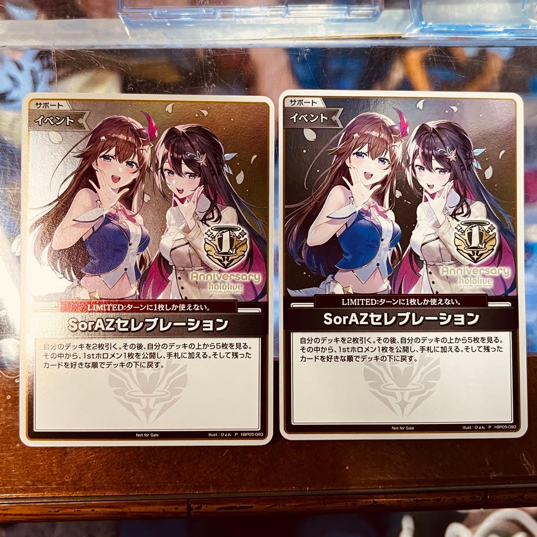 ホロカSorAZ セレブレーション P プロモ 1st Anniversary - メルカリ