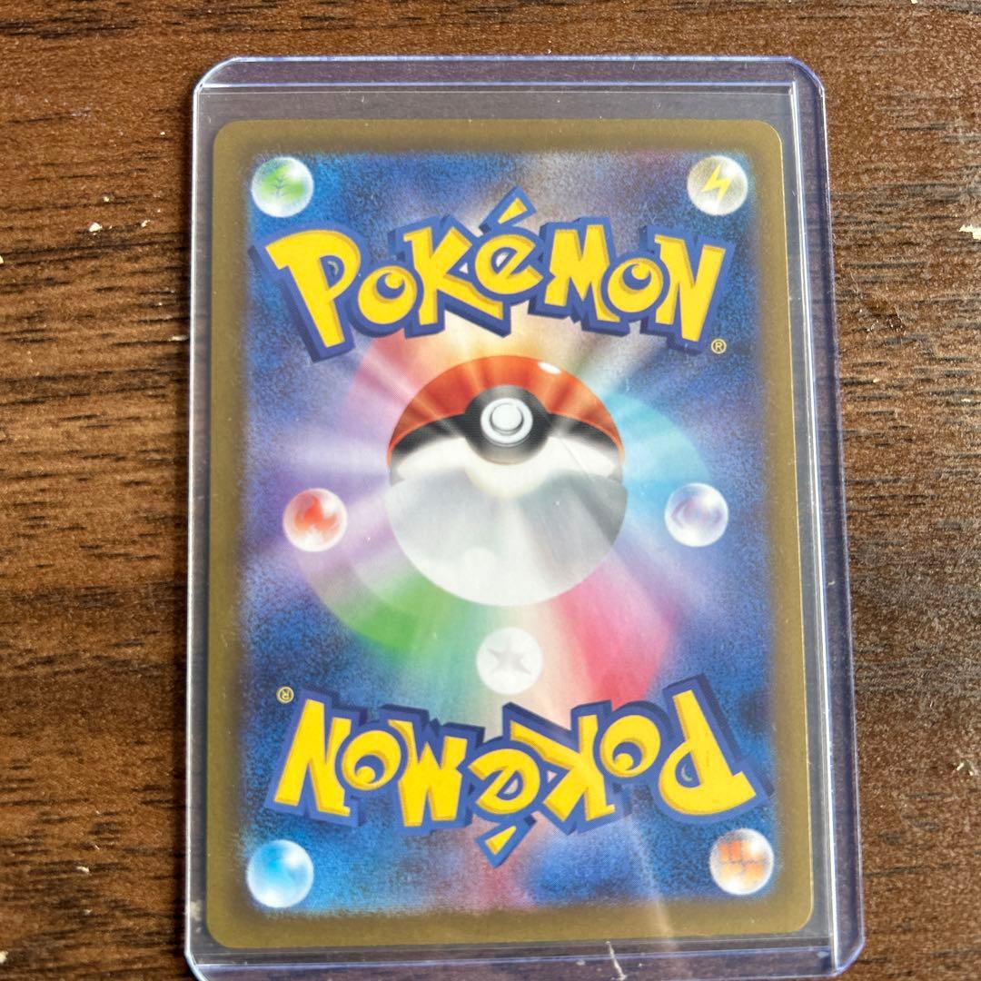 メガリザードンEX SAR