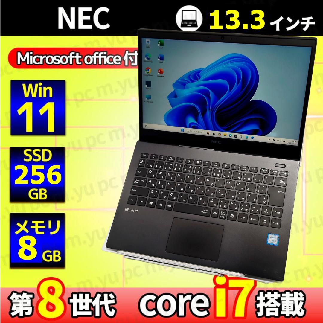 ノートパソコン windows11 office付き i7 ssd 第八世代 - メルカリ