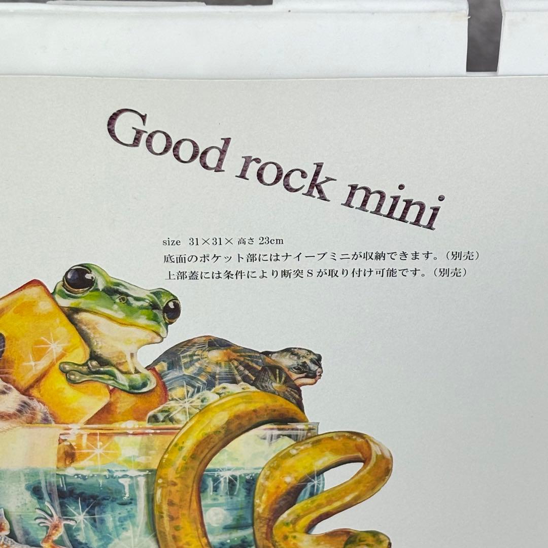 グッドロックGOOD LOCKみどり商会廃盤品爬虫類両生類飼育 グッドロック