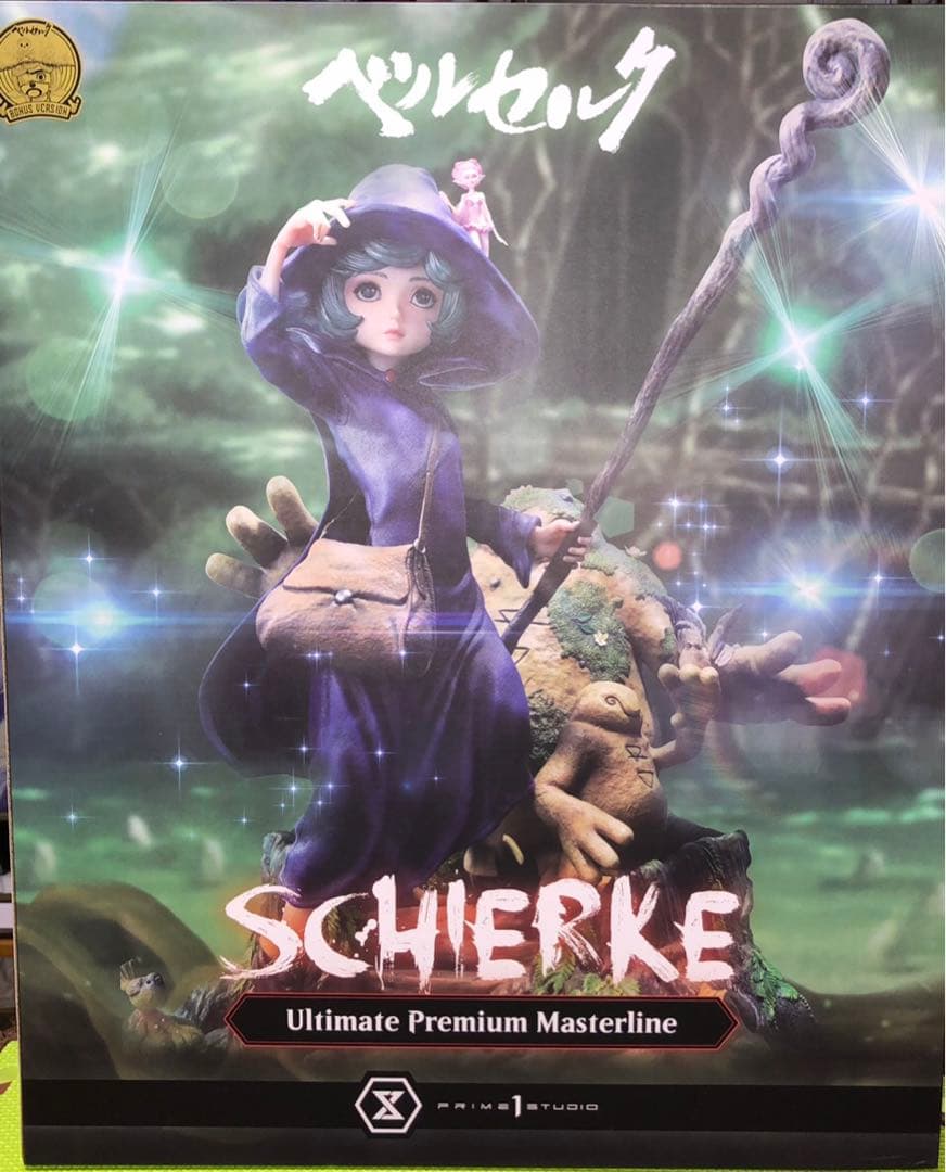 は*く様 prime1 studio ベルセルク　シールケ　ボーナス版　スタチュ