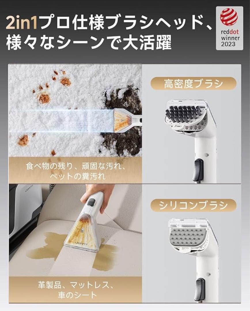 リンサークリーナー 18000Pa家庭用カーペットクリーナー強力吸引 PSE認証