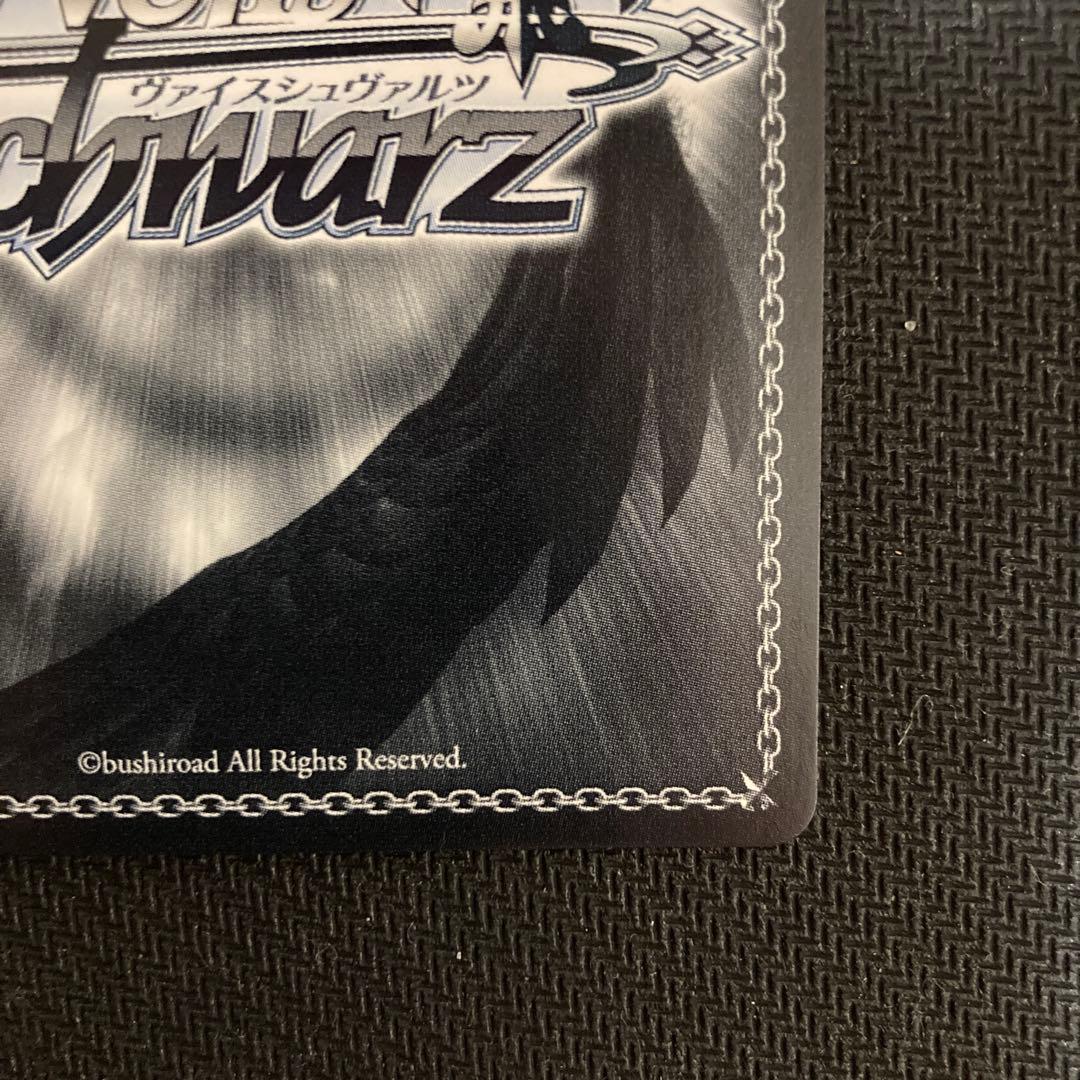 ヴァイスシュヴァルツ せせらぎに身をゆだね アリス SP サイン