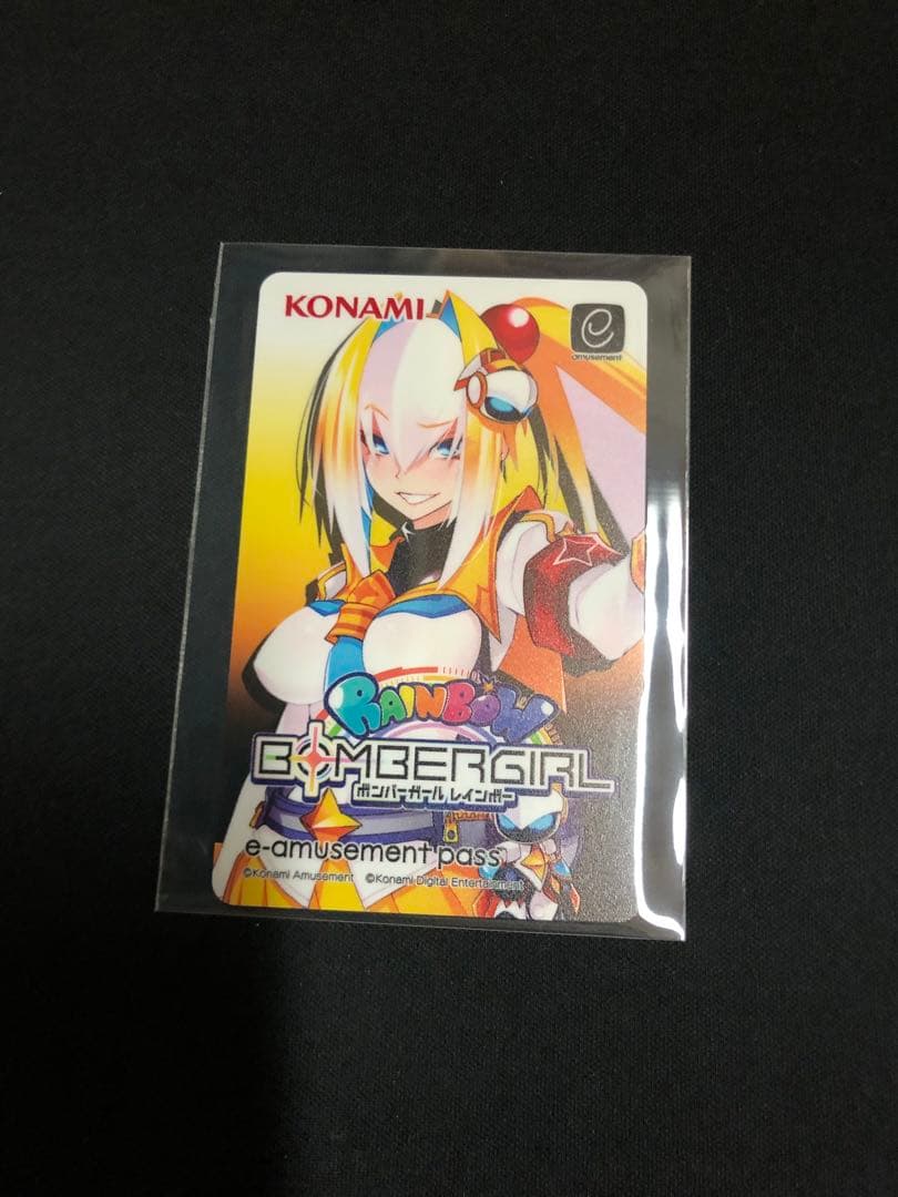 ボンバーガール　e-amusement pass