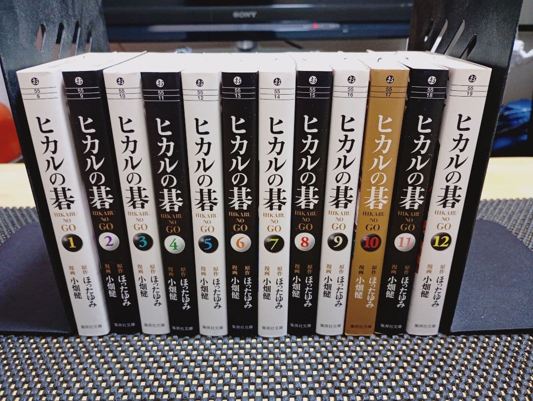 ヒカルの碁　文庫版　全巻セット　美品