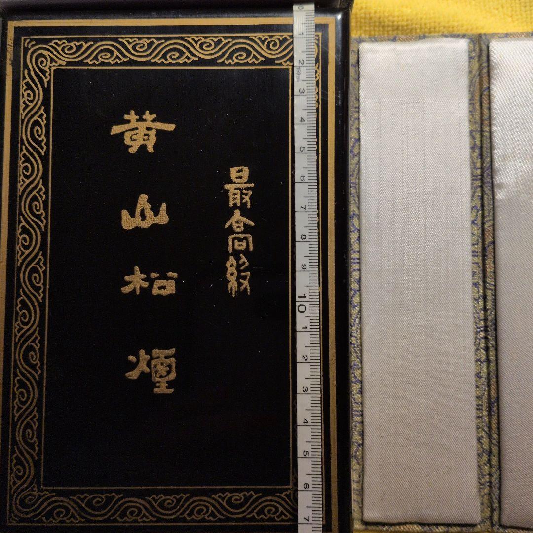 中国徽墨 中国美術 骨董 117gと114g