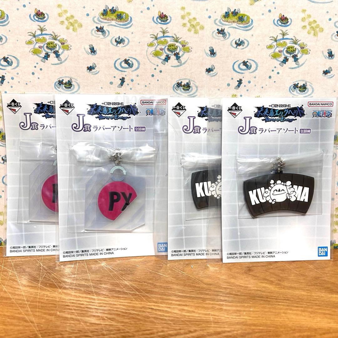 一番くじ ワンピース 未来島エッグヘッド ラストワン賞・A賞セット+おまけ