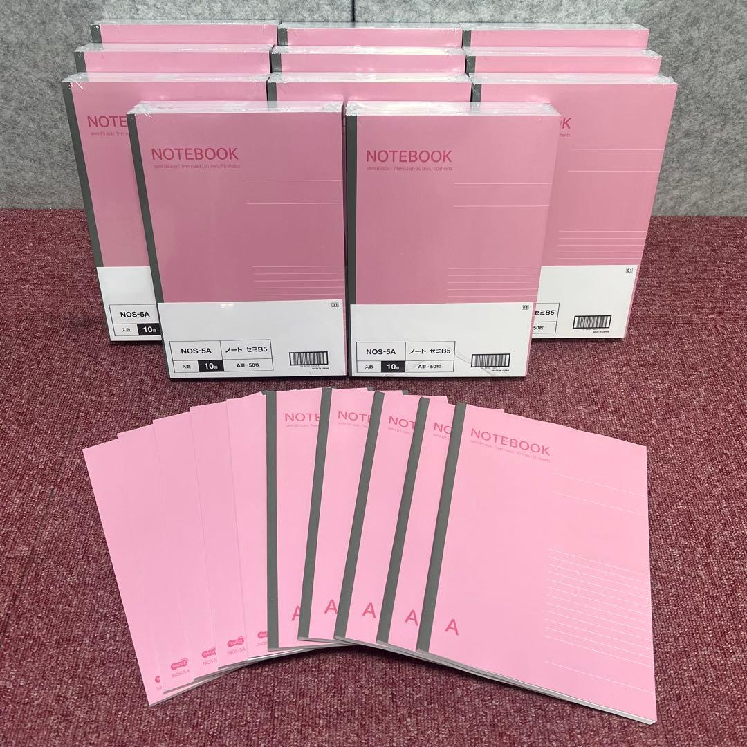 ［3158］B5ノート　A罫　50枚　7mm　10冊入×12セット　合計120冊 3158］B5ノート A罫 50枚 7mm 10冊入×12セット 合計120
