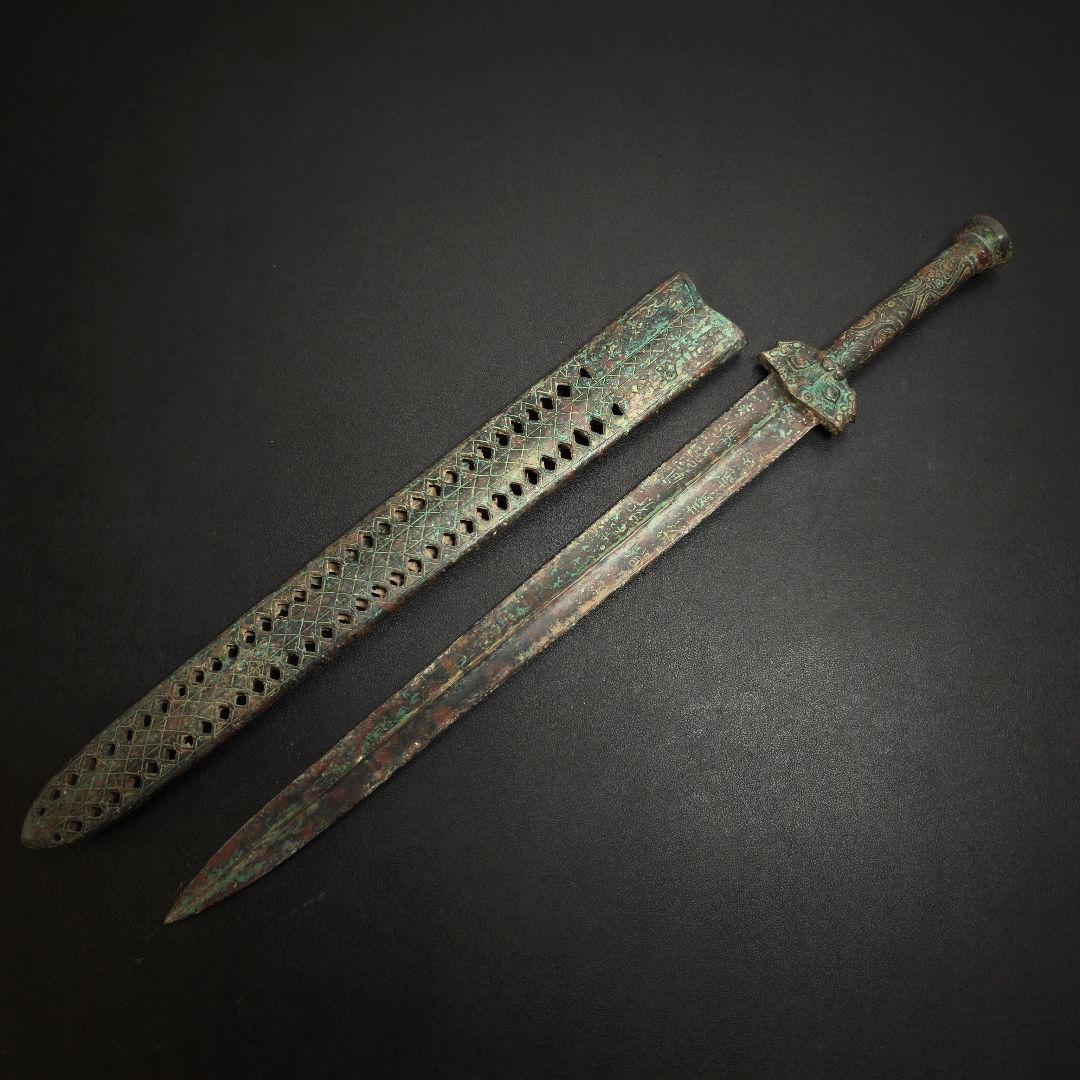 青銅剣 鞘付 銅製置物 インテリア置物 青銅器 長さ62CM 刀剣美術 置物