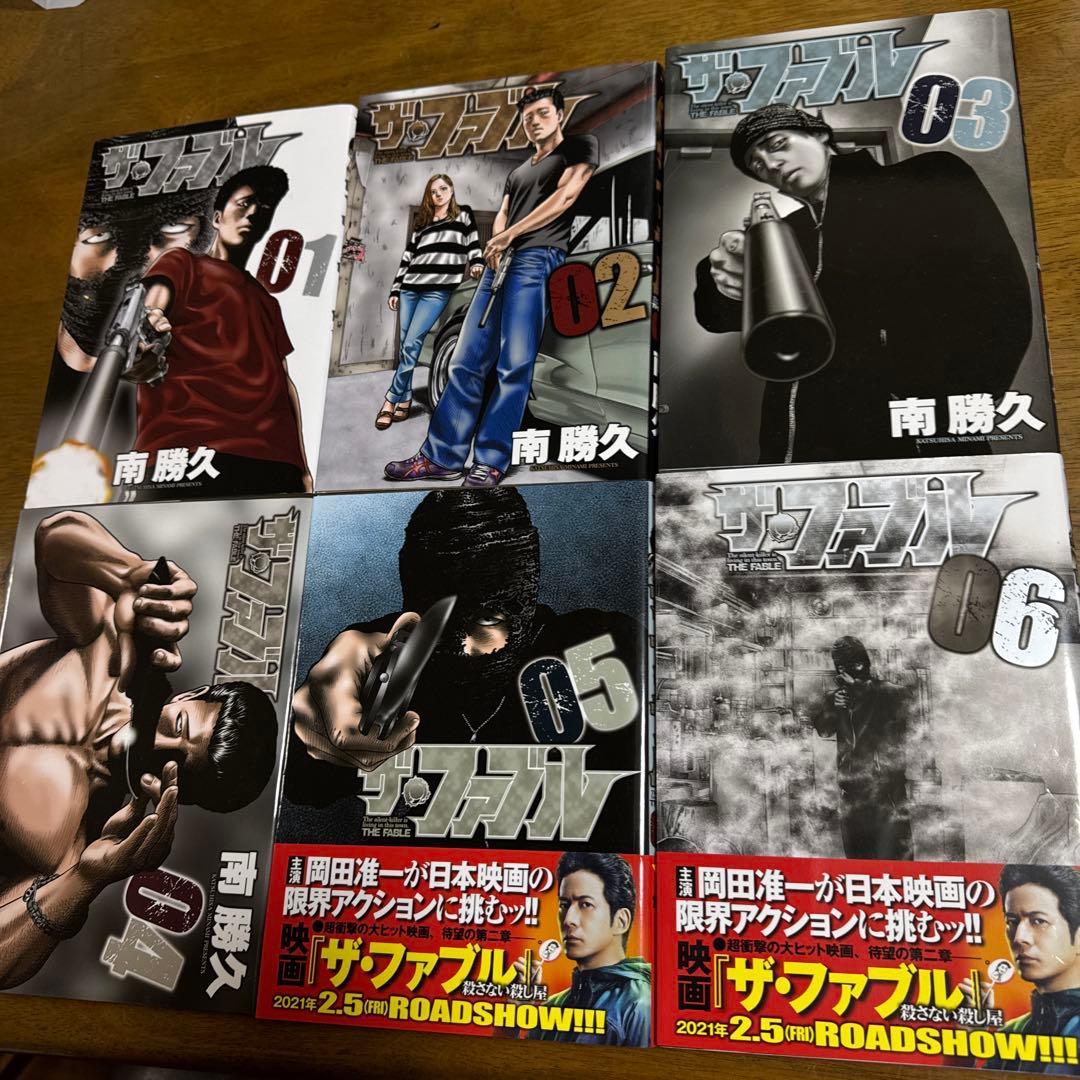 ザ・ファブル 1-22巻 漫画 全巻セット 全巻 - メルカリ