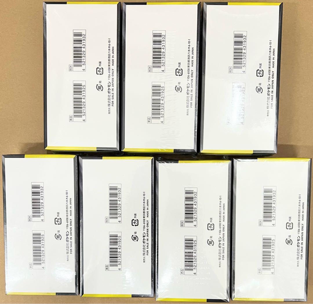 MEGA ハイクラスパックドリームex 7箱 匿名配送