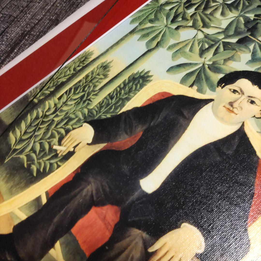 アンリ・ルソー アートポスター ジョセフブルマーの肖像画額入り大型