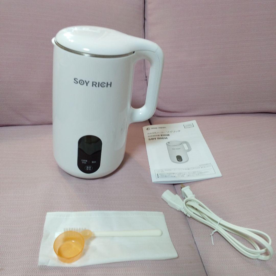 【美品】ショップジャパンSOY RICH ソイリッチ　豆乳メーカー 公式】ソイリッチ（完全豆乳メーカー）｜豆乳の作り方やメーカーの