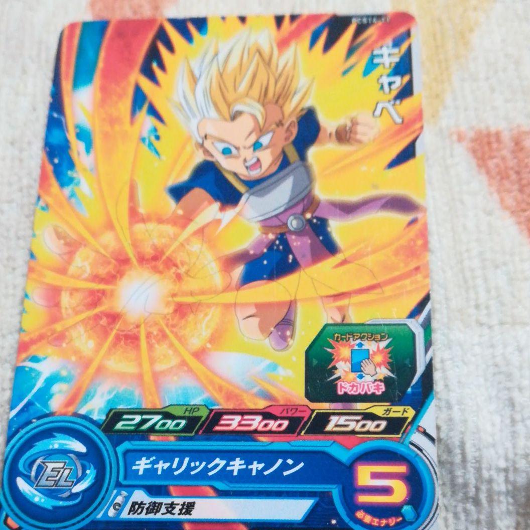 pcs14-10とpcs14-11とpcs14-09とpcs13-11 - メルカリ