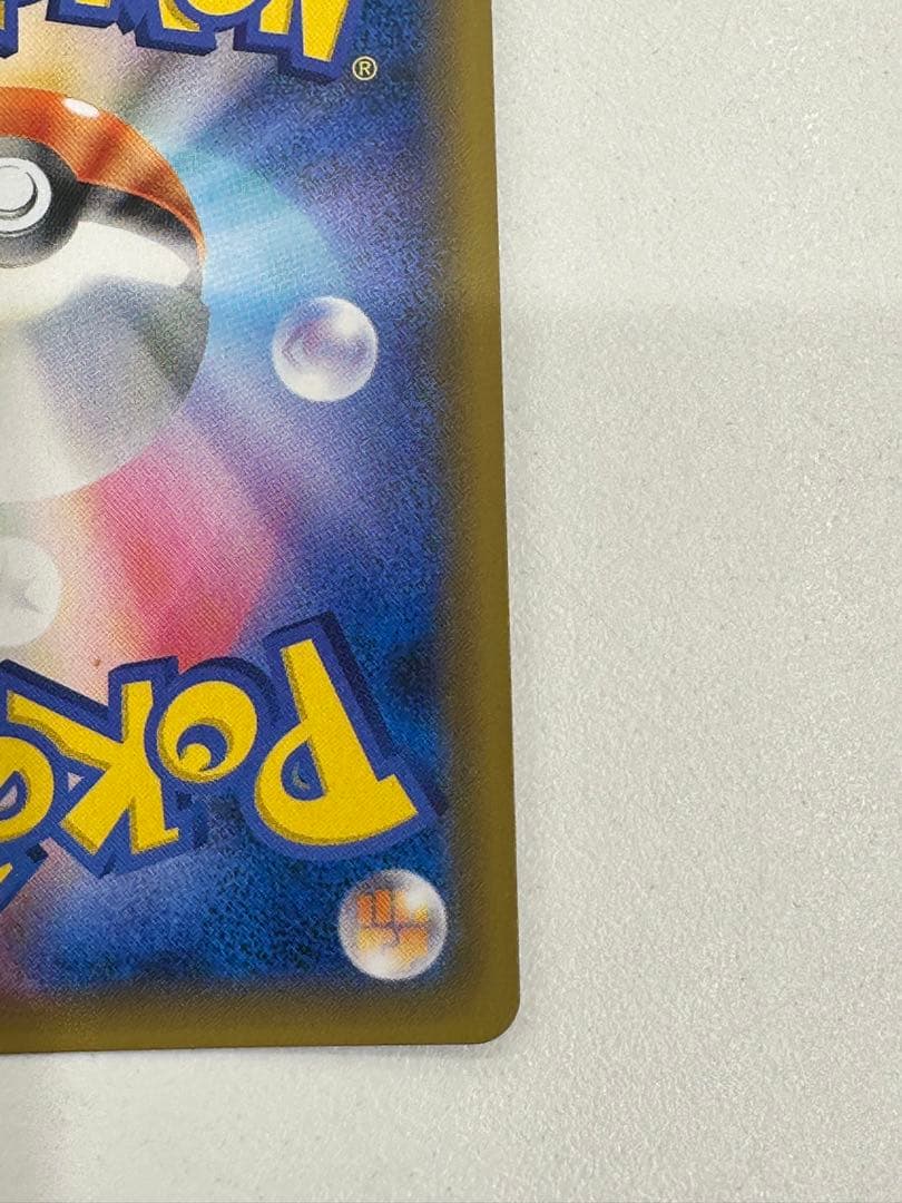 Y*a様 レックウザ GX SSR